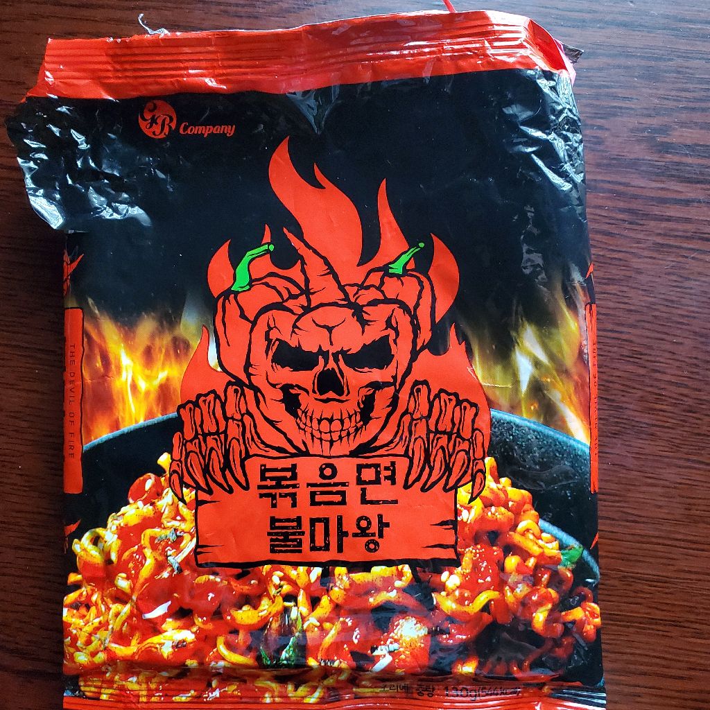 #185 ブルマワン（火魔王）炒め麺