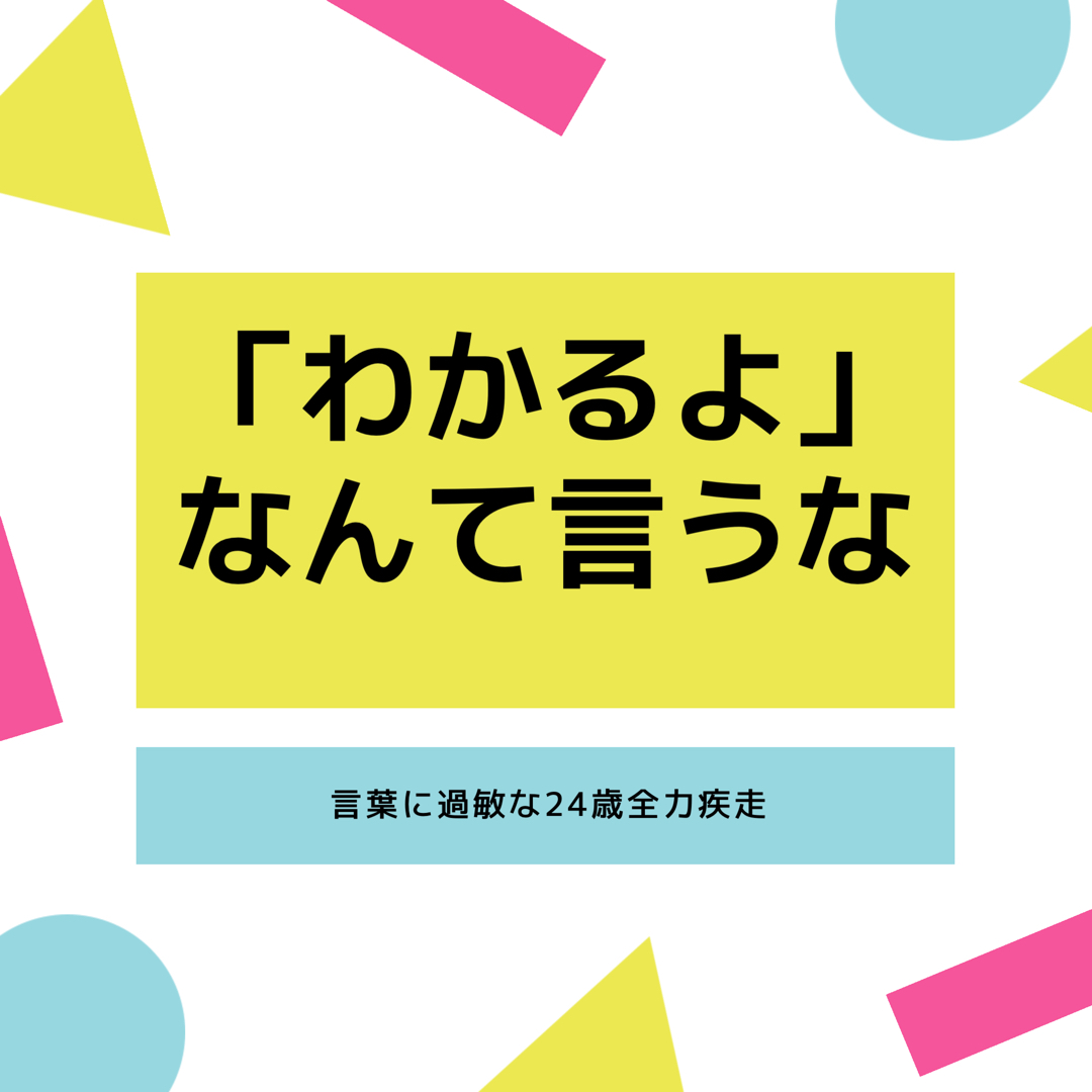 #14地震起きたら、複数人で行動してください！！！