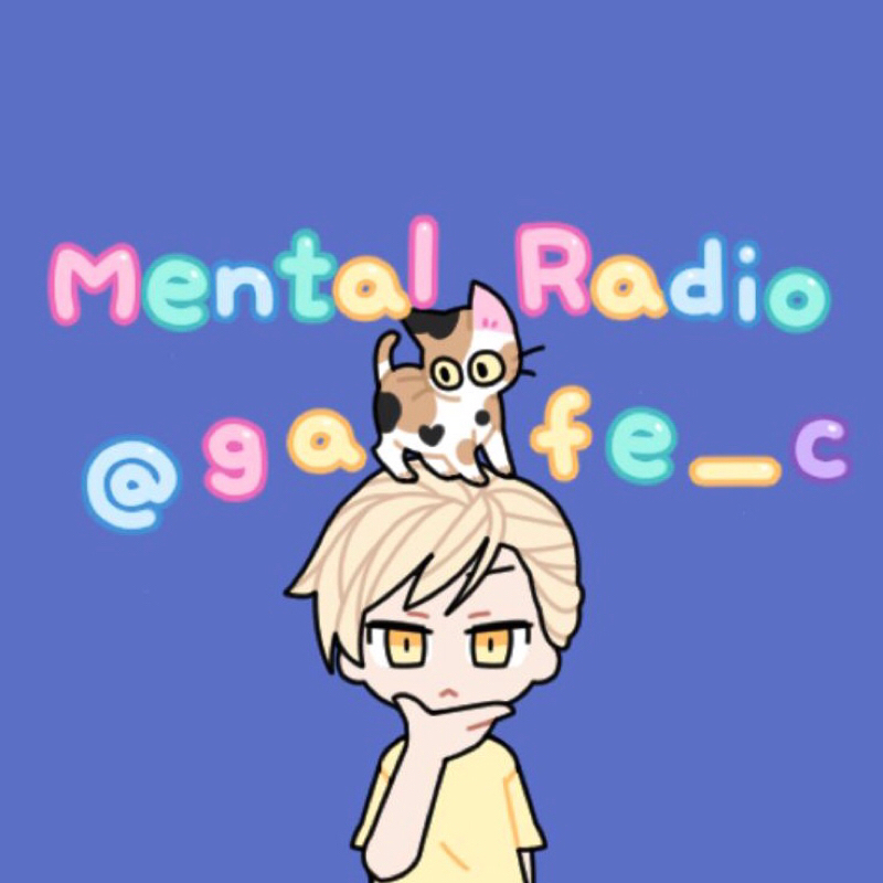 【質問箱回答】どうしたらいいですかね？#48匹目