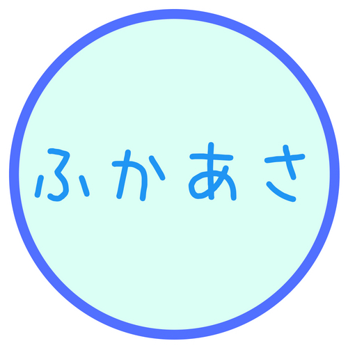 生活費が東京の5分の1？！ 田舎で働くメリット・デメリット 前半