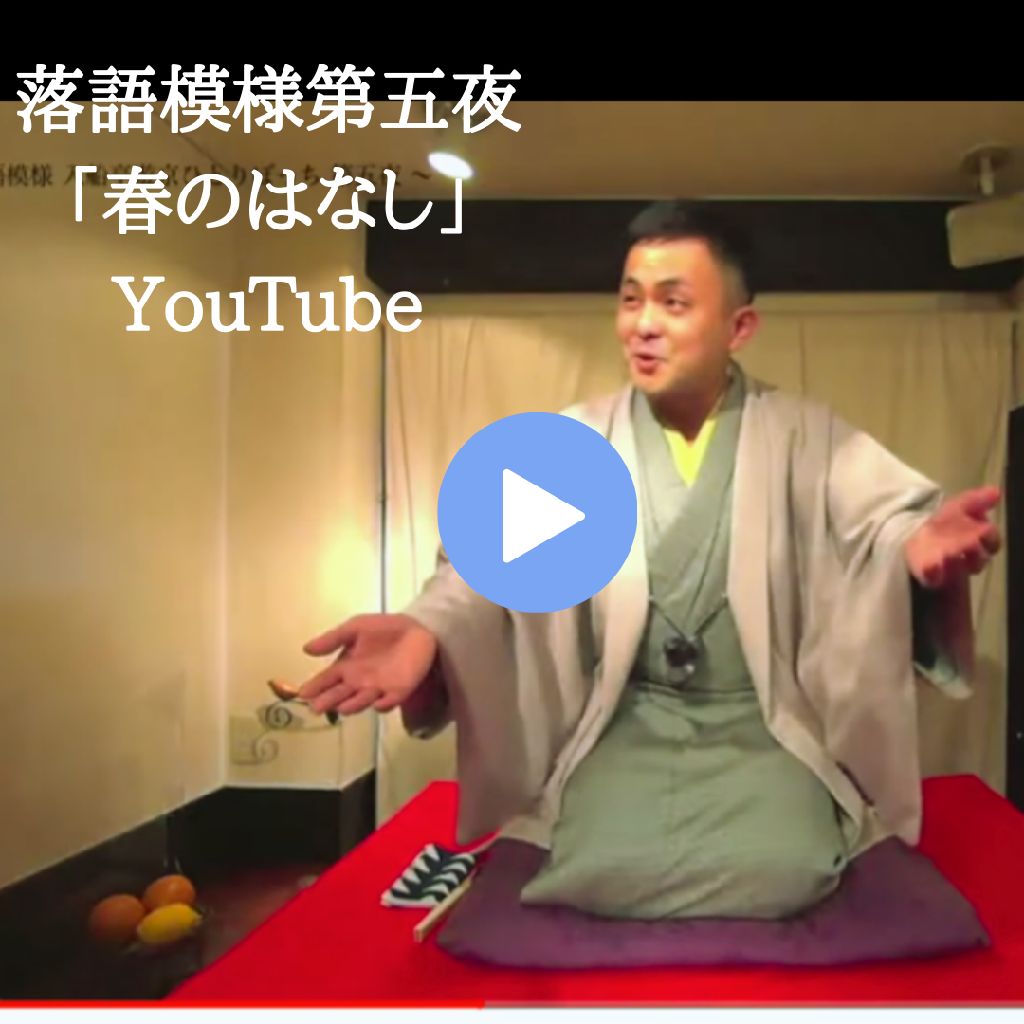 喫茶店落語会見どころ〜！（YouTube配信アーカイブあります） from Radiotalk episode artwork