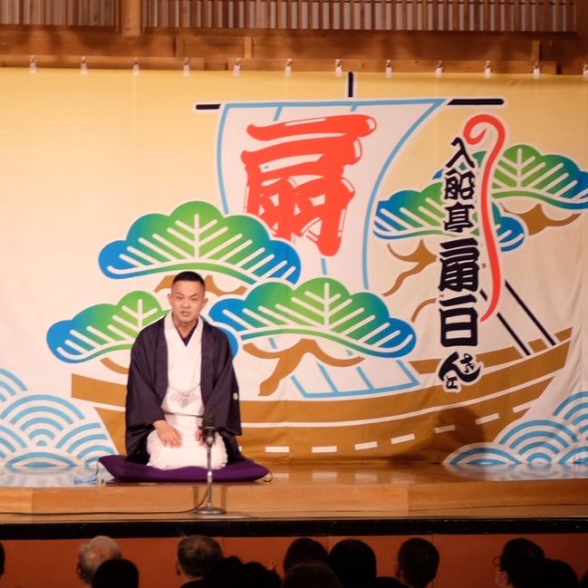 入船亭扇白(せんぱく)になりました!真打昇進披露興行ラストスパート!