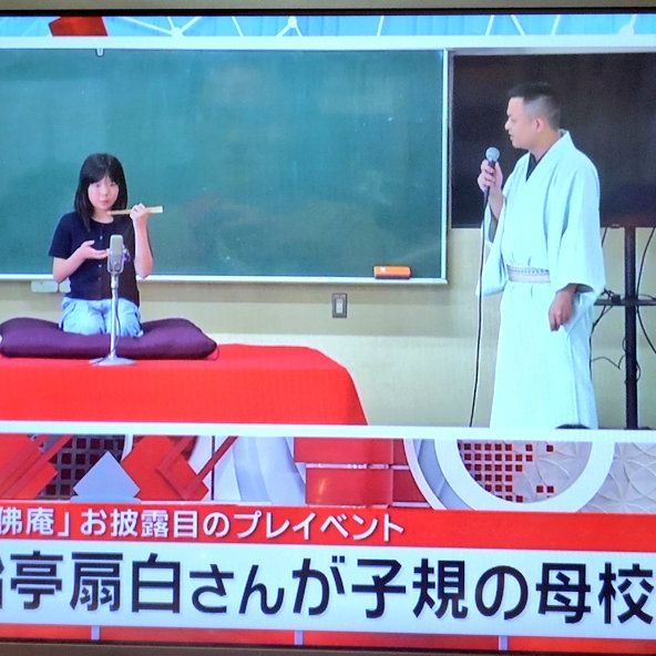 松山から名古屋へ