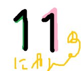 radiotalk のほうしん