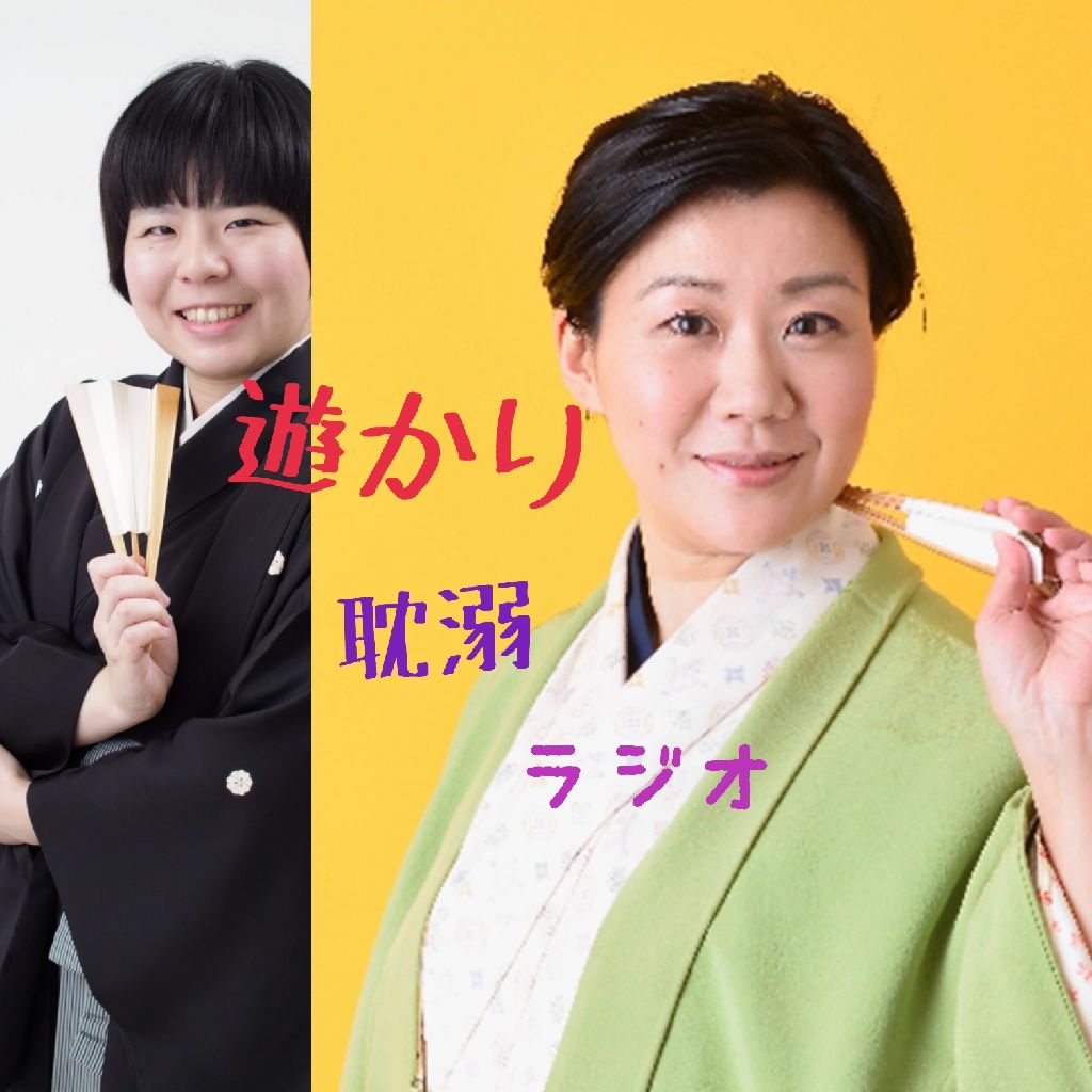 遊かりおすすめ映画集「シャンプー台の向こうに」