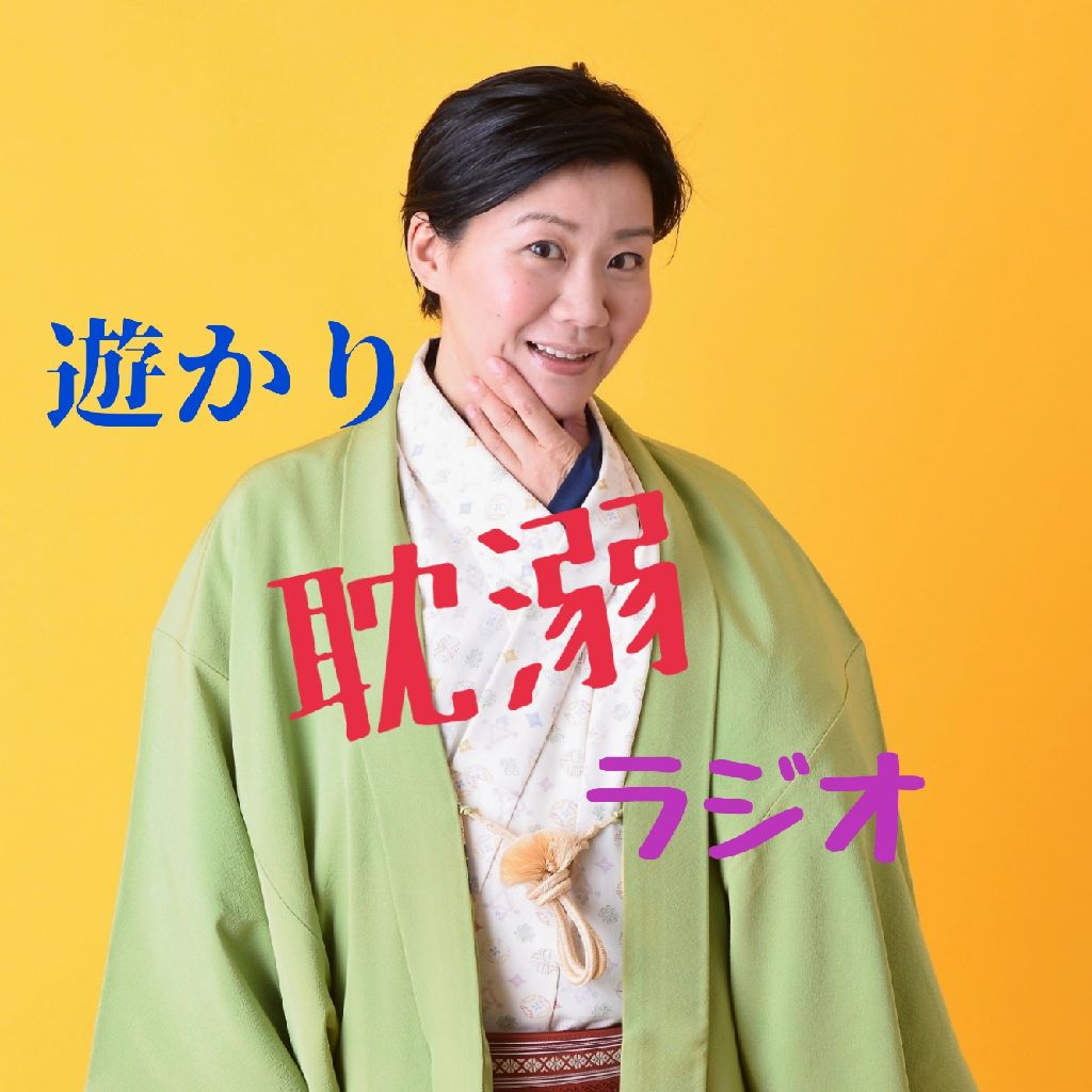 くさいかしら、わたし😅?!～コロナ禍で芽生えたニラ愛について