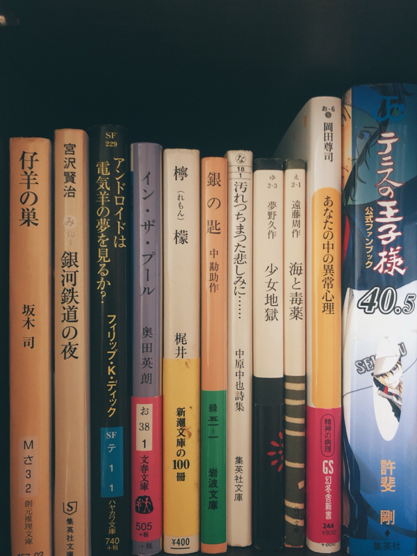 電子書籍どこで買ってる？