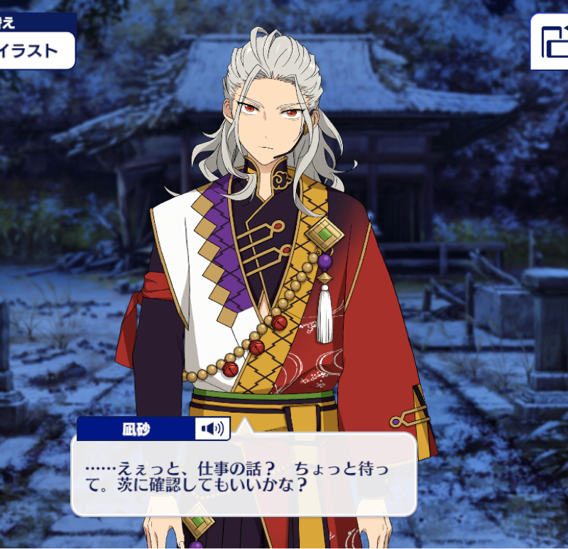 ゲトしました…♪