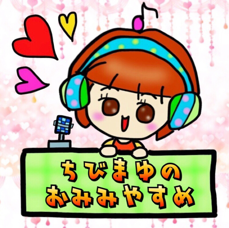 #4  2019年のお正月はね…