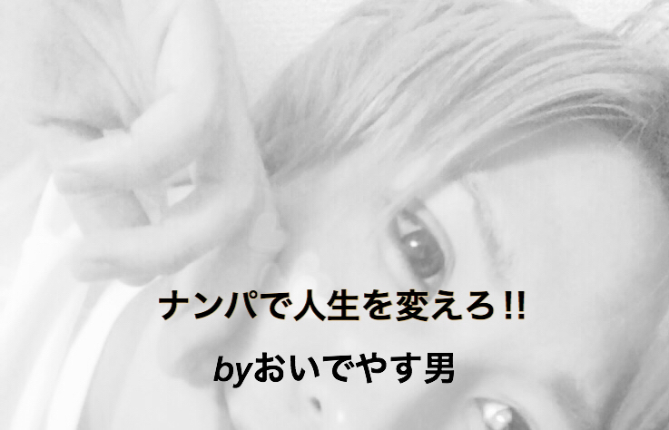 いよいよ始動笑