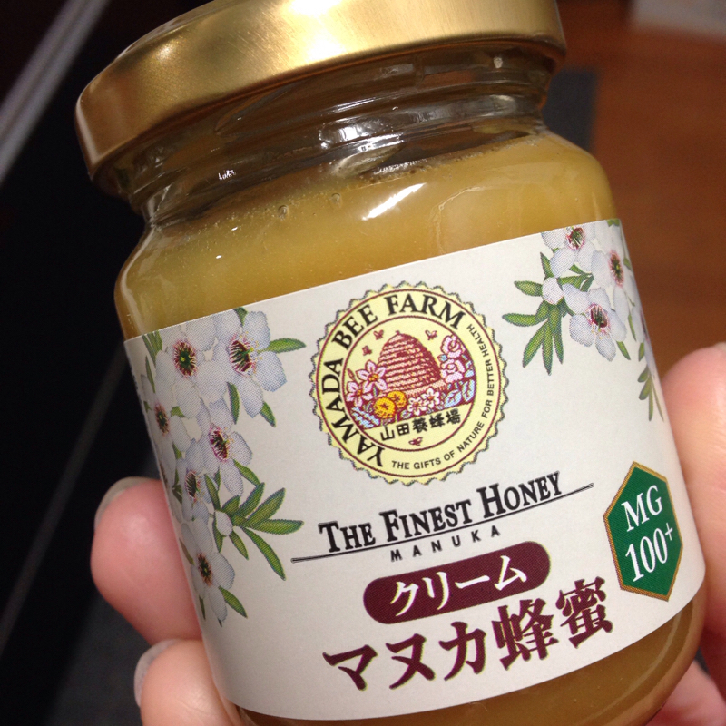 マヌカハニーが来たのだ笑