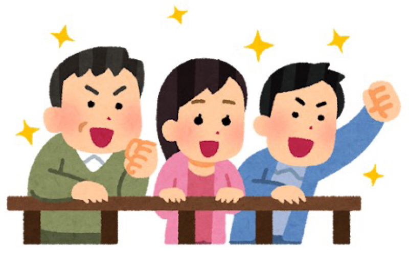 第995回『下見』