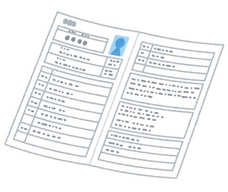 第1007回『書類選考』