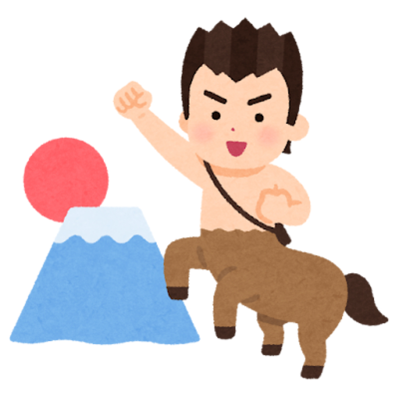 第1016回『未達成』