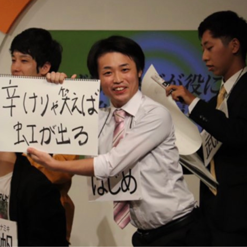 第1021回『大喜利コンビ』