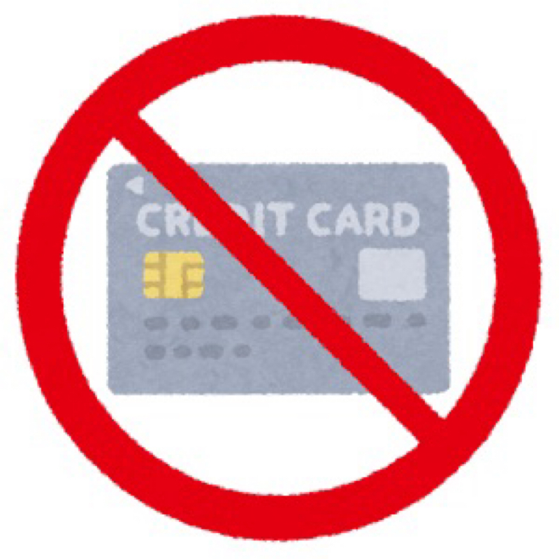 第1061回『英國屋』