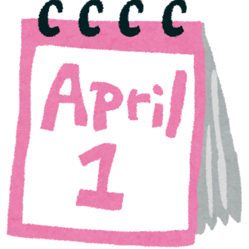 第1083回『嘘つき』