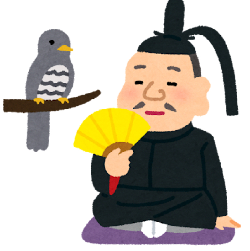 第1170回『忍耐』