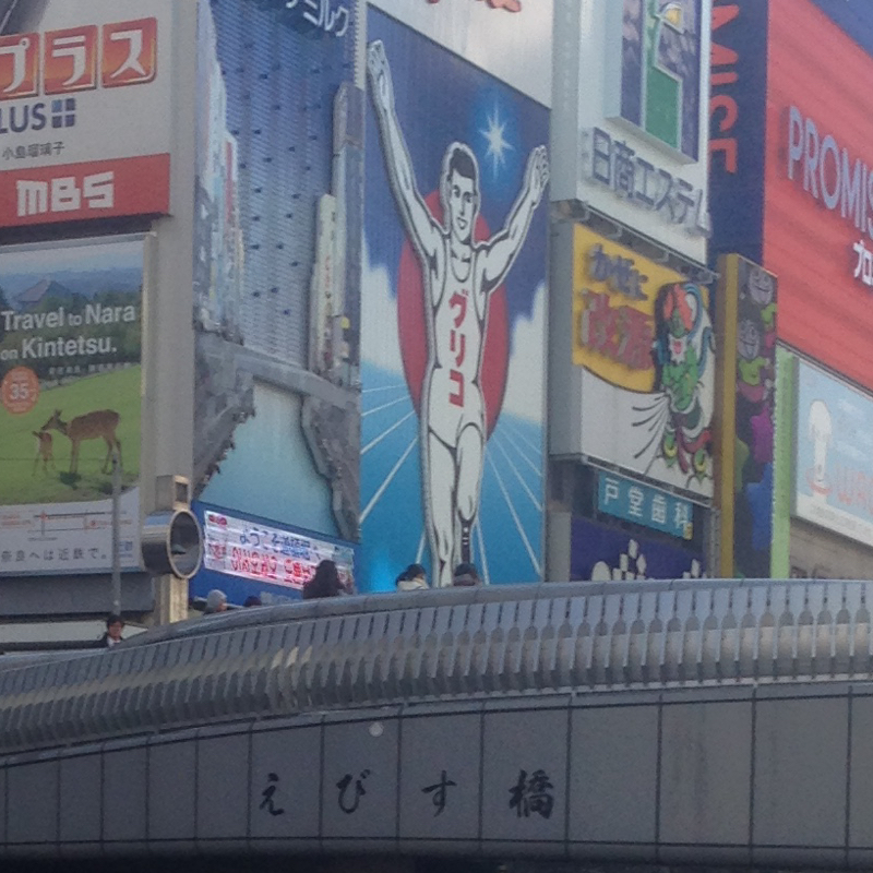 第1185回『✊🏻』