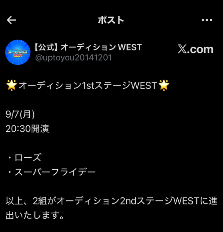 第1194回『1年ぶり』