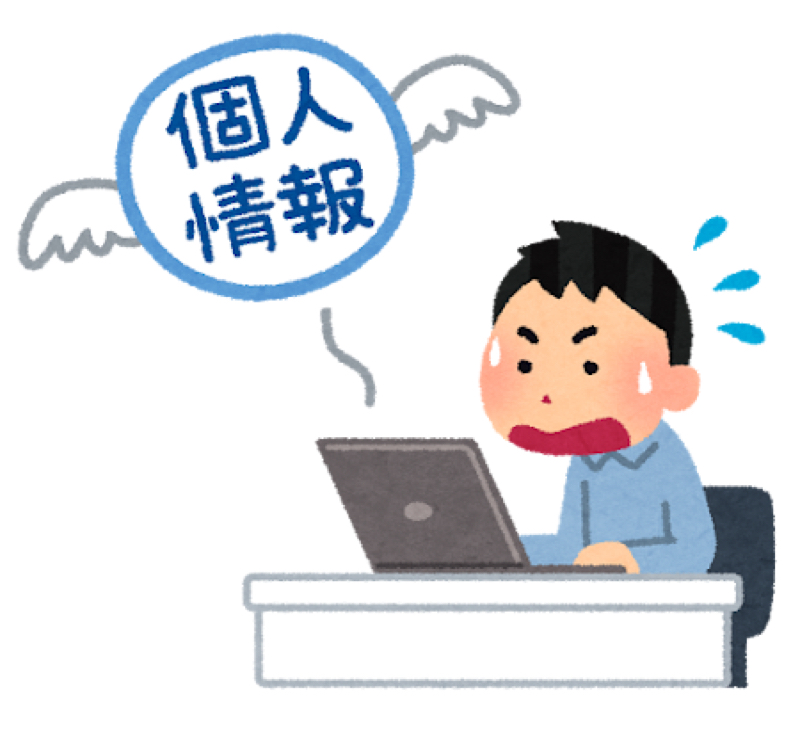 第1200回『リーク』