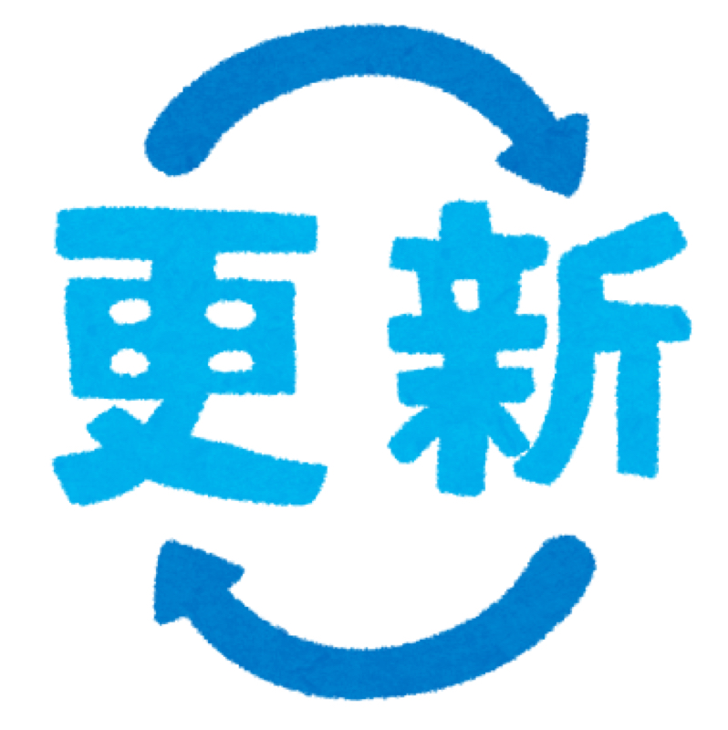 第1203回『門真へ』