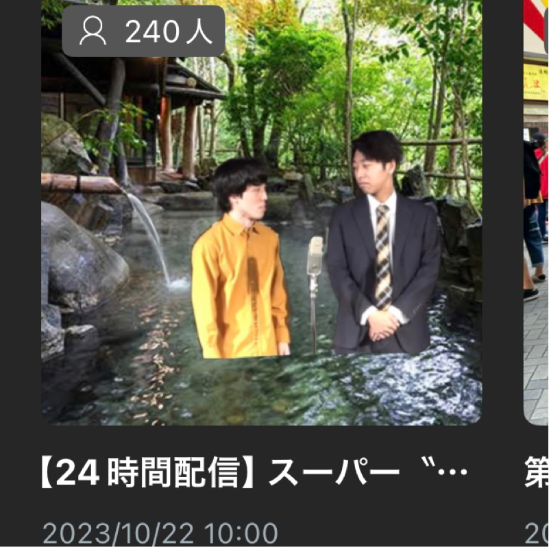 第1211回『アーカイブたち』