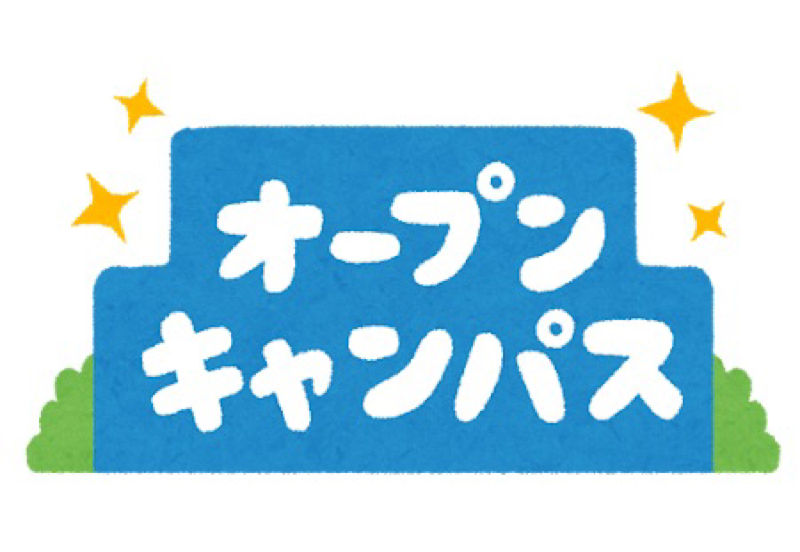 第1219回『入学準備』