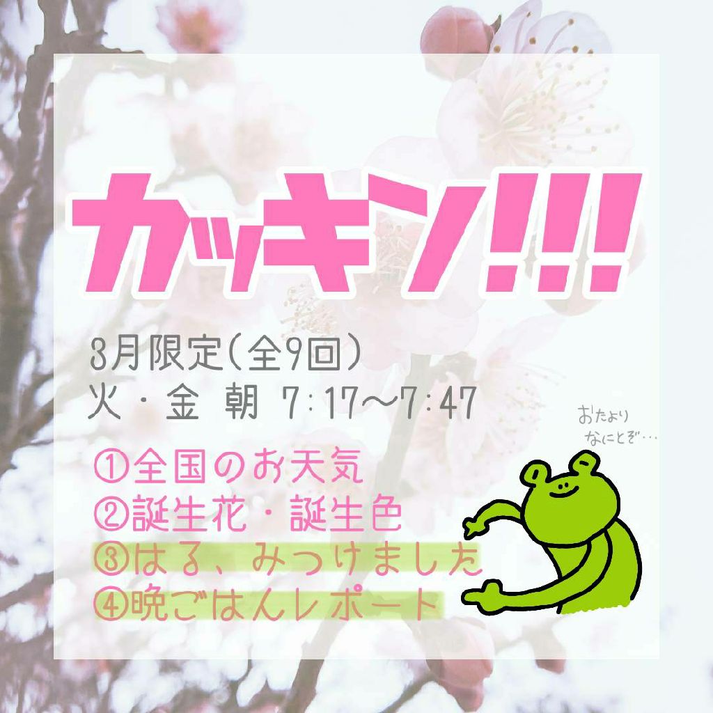 #96 カッキン③・④／ちょこっと宣伝 from Radiotalk episode artwork