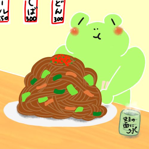#109 【咀嚼音アリ】焼きそばを食べながら from Radiotalk episode artwork