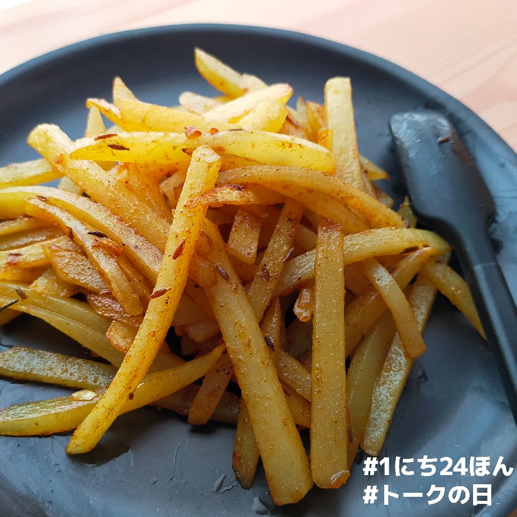 #157 クミンシードおいしい！クミンシードおいしい！ from Radiotalk episode artwork