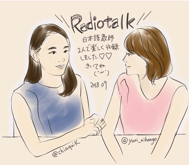 #3 【タイ🇹🇭】今回のゲストはゆりさんです！