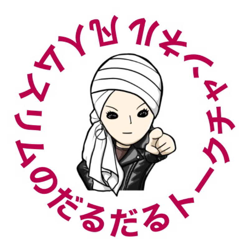 #26 【自閉症】学校もデイサービスも運次第…