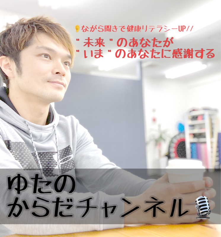 #535 姿勢が2回目で変わった67歳男性の話