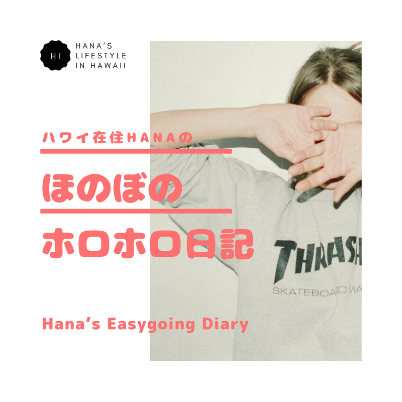 #6 ハワイのカウアイ市長のユニークなコロナ対策