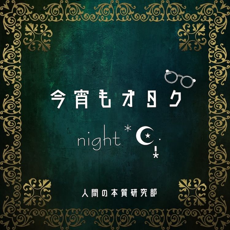 思考しないとは…〇〇ということ③