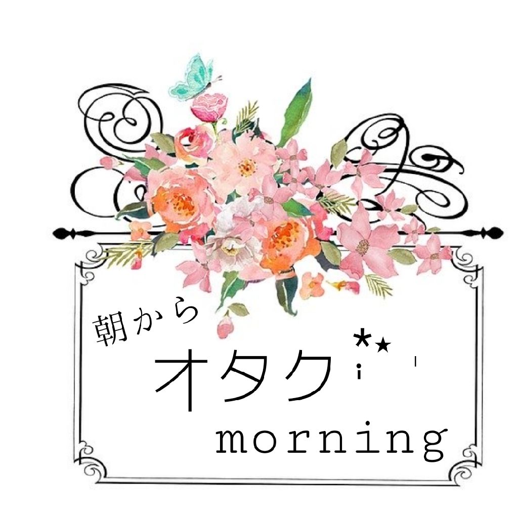 不調の見分け方