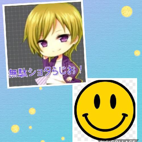 #特別回  「無駄に少年声な人が好きにしゃべるコラボ③」