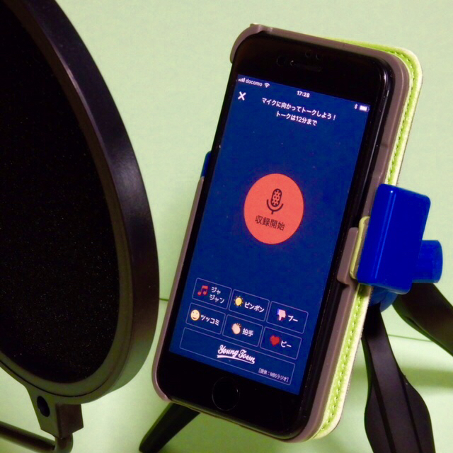 # 3  何のために Radiotalk をするのか？