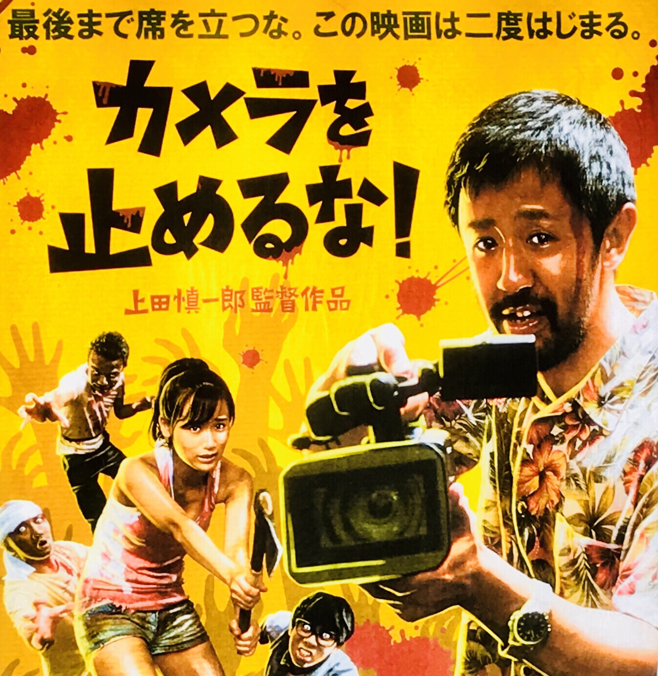 # 5  あの映画をカメラマン視点で観てきた！  その2