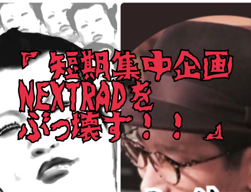 椎名林檎まとめ Radiotalk ラジオトーク