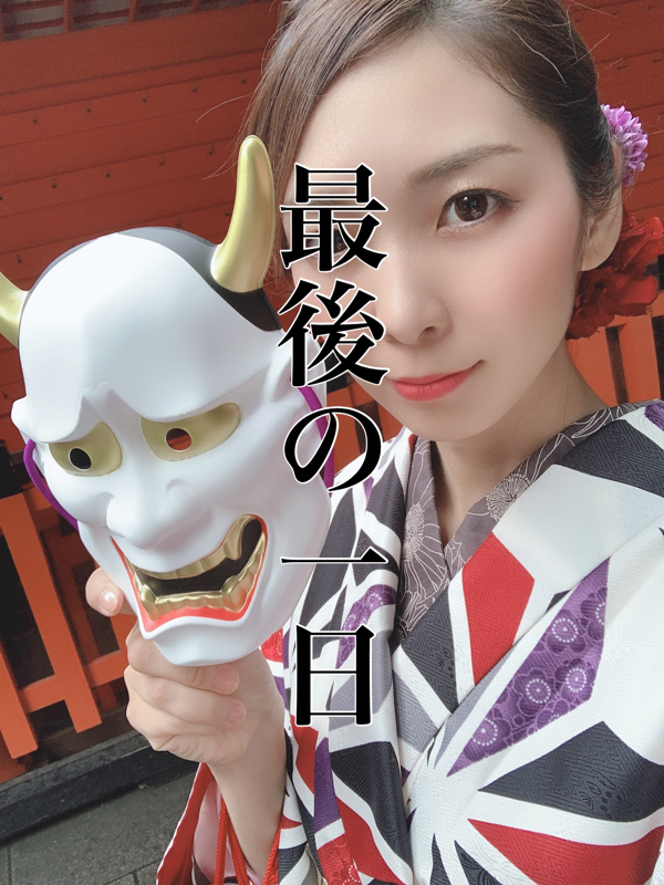 M@IKA