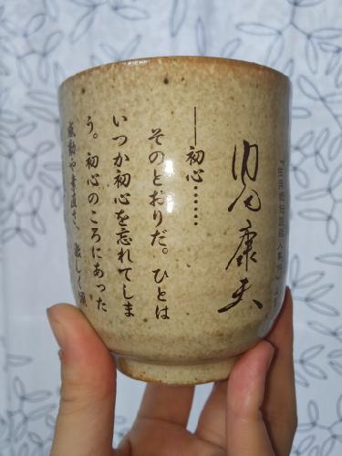 【05】“嬉しいニュース”と“悲しいニュース”など諸々。