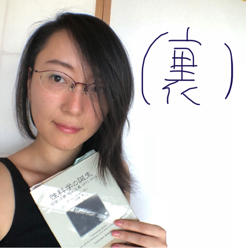 マギレコ篠目ヨヅルなど 感情喪失系ヒロインへの愛 あなたのお耳の秘密基地 Radiotalk ラジオトーク