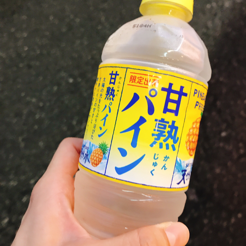 ２０：ガチ恋とは