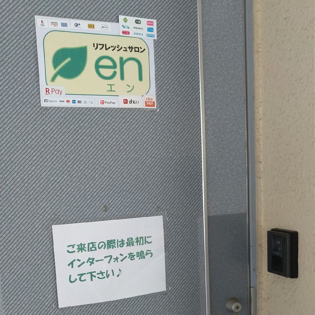 施術の受け手としてマッサージの大切さを感じたお話とその他雑談♪
