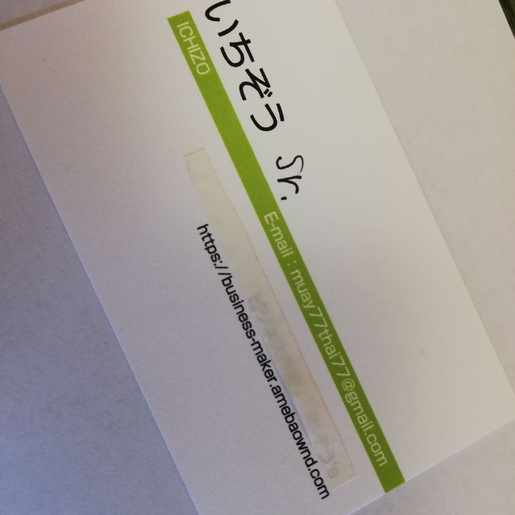 074 情報の活用について考える