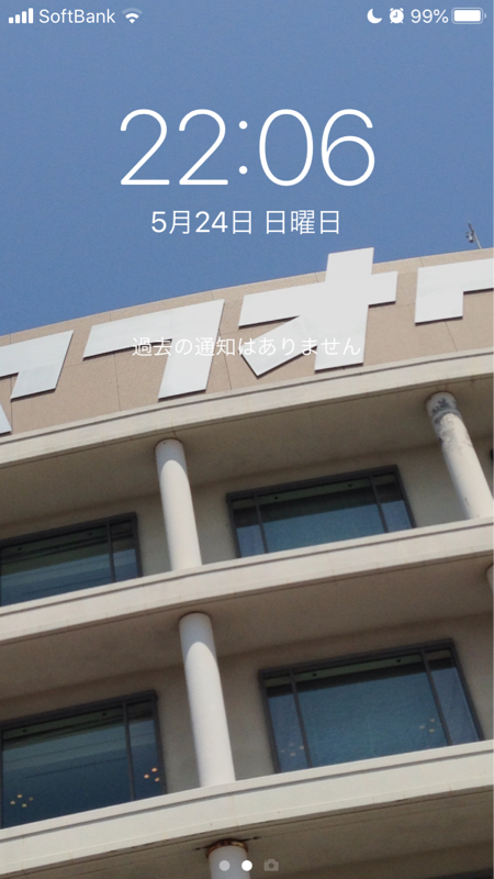 ノーサイドゲームと半沢直樹