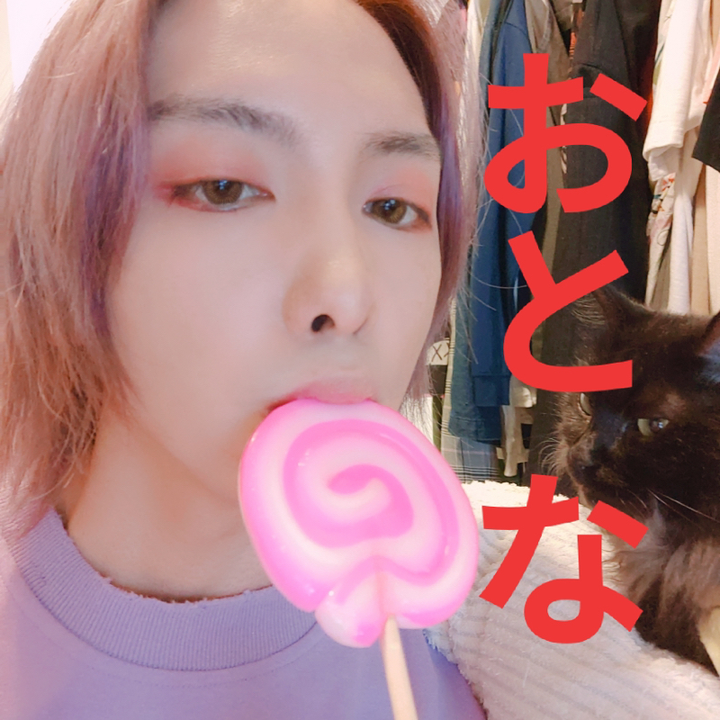 【545】アダルトデー！挿入ナシは初体験に入るの？の巻 from Radiotalk episode artwork