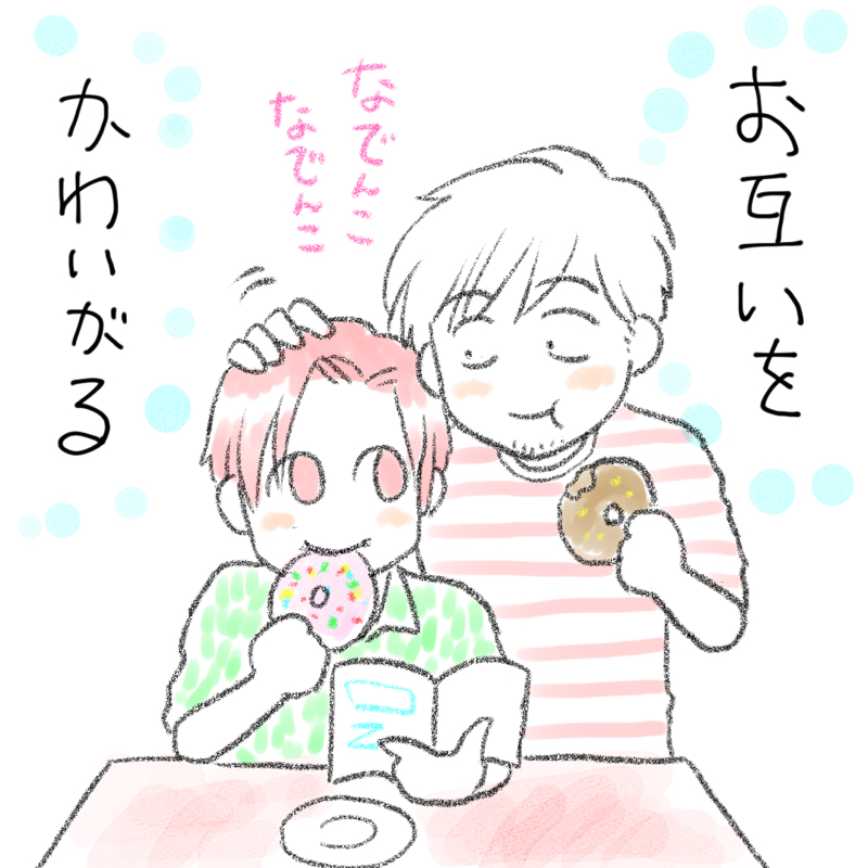 【585】11月22日いい夫婦の日スペシャル！の巻 from Radiotalk episode artwork